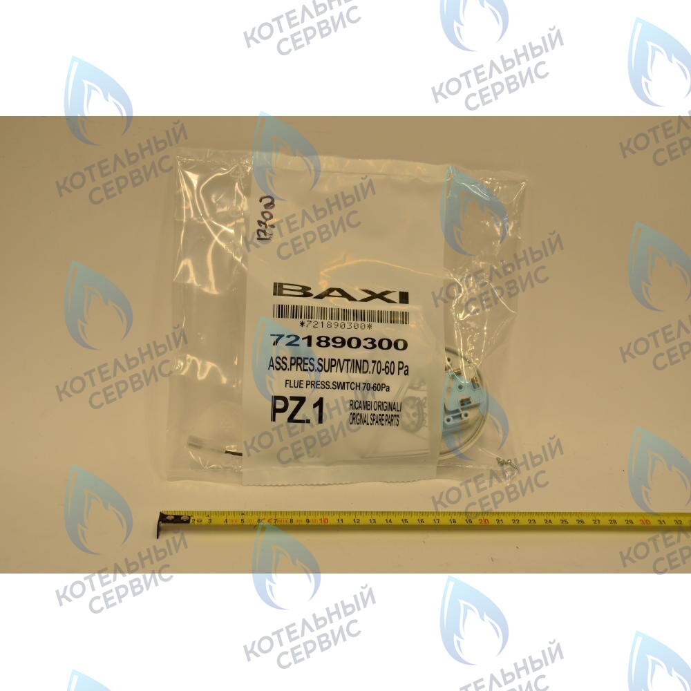 721890300 пневмореле BAXI в Оренбурге	