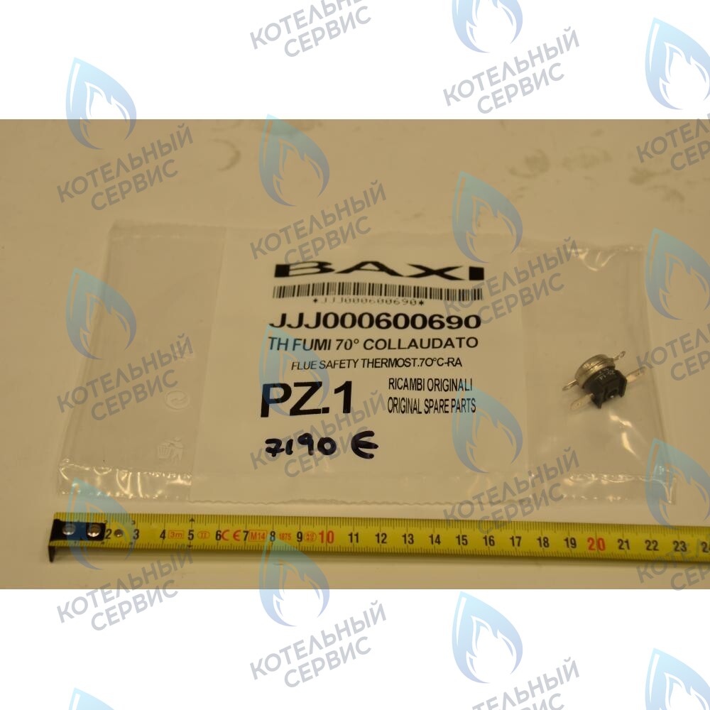 600690 Термостат предохранительный отходящих газов  (датчик тяги) BAXI в Оренбурге	