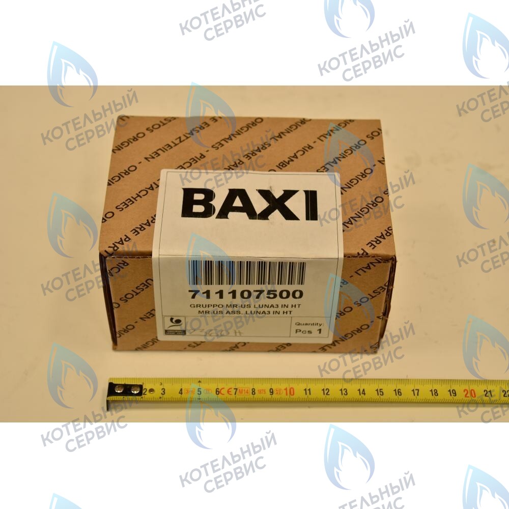 711107500 клапан 3-ходовой  в сборе BAXI в Оренбурге	