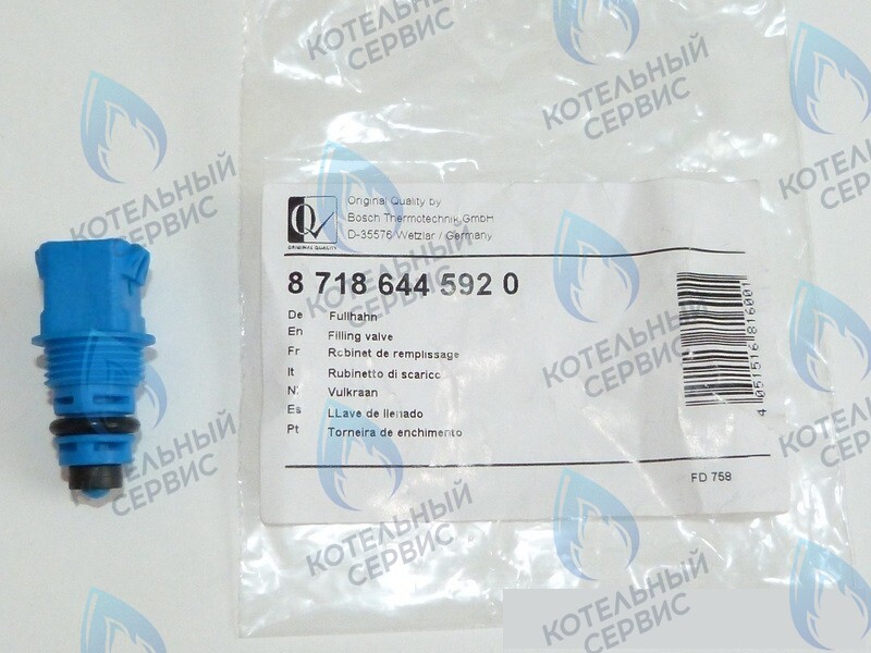 87186445920 КРАН ПОДПИТКИ BOSCH GAZ 6000 W-18C/24C/35C BUDERUS U072-18K/24K/35K в Оренбурге	