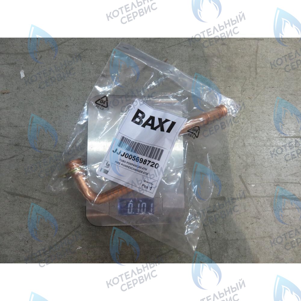 5698720 Трубка насоса/теплообменника BAXI в Оренбурге	