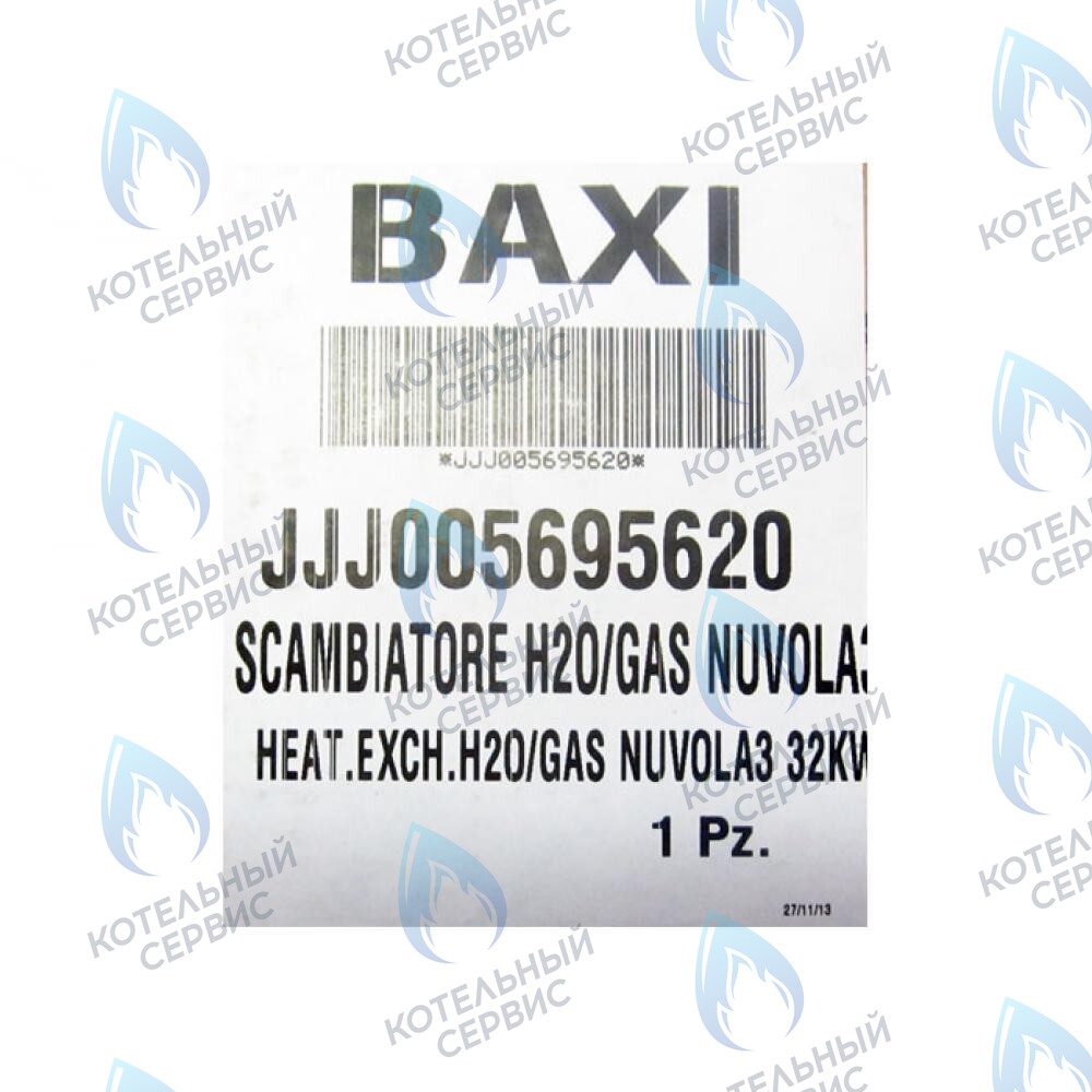 5695620 Теплообменник основной BAXI в Оренбурге	