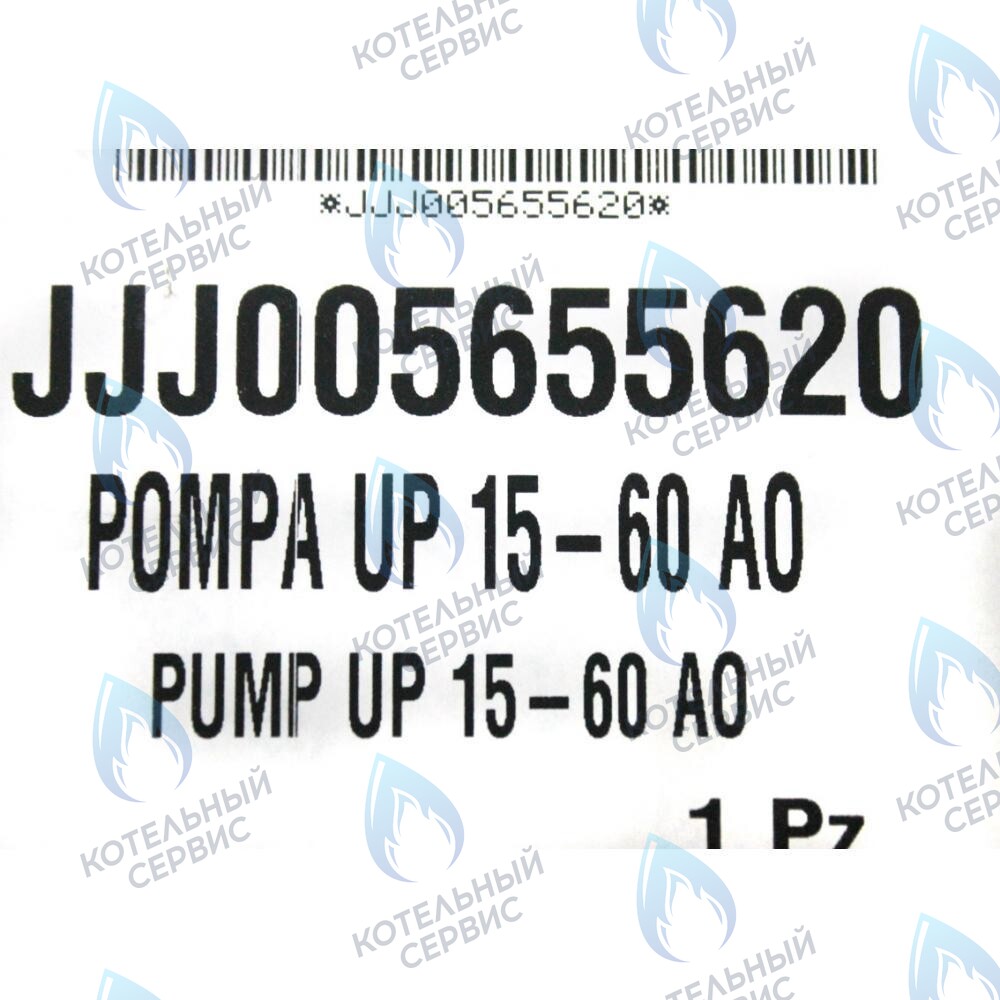 5655620 Насос циркуляционный GRUNDFOS UP 15/60 AO (i:90w) BAXI ECO, ECO-3 280, LUNA 280 / 310, NUVOLA, NUVOLA-3 280 в Оренбурге	