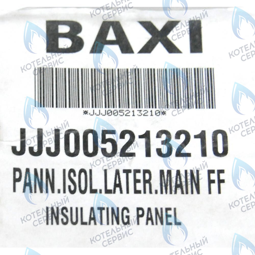 5213210 термоизоляционная панель боковая BAXI в Оренбурге	
