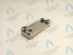 Теплообменник вторичный (ГВС) (ОРИГИНАЛ, Корея) Arderia ESR 2.13, 2.16 (2060236), CELTIC-DS PLATINUM 3.13, 3.16 (2060236H)