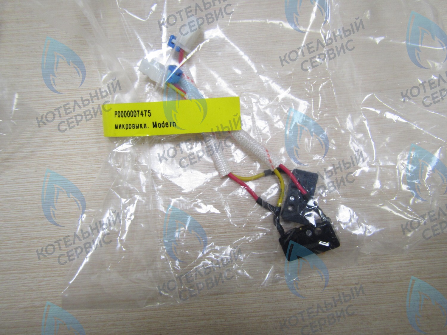 P0000007475 Микровыключатель Modern в Оренбурге	