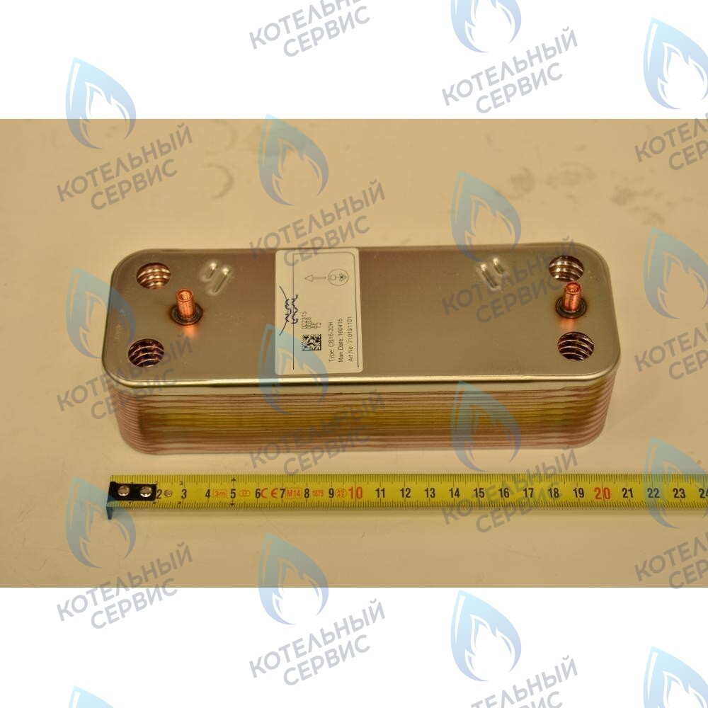 5689930 Теплообменник ГВС пластинчатый вторичный на 20 пластин BAXI в Оренбурге	