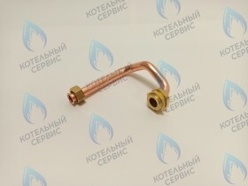 Трубка подачи ГВС VAILLANT (179034)
