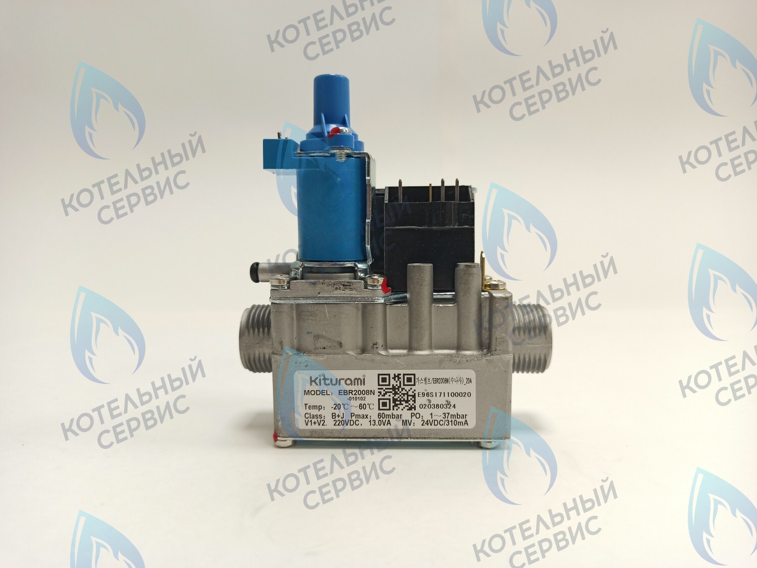 S171100020 Газовый клапан EBR2008N Ø20 (WA.1, WA.2, WA.3, WA S, WA C, WA CH) ERCO (WA 13~30) KITURAMI в Оренбурге	