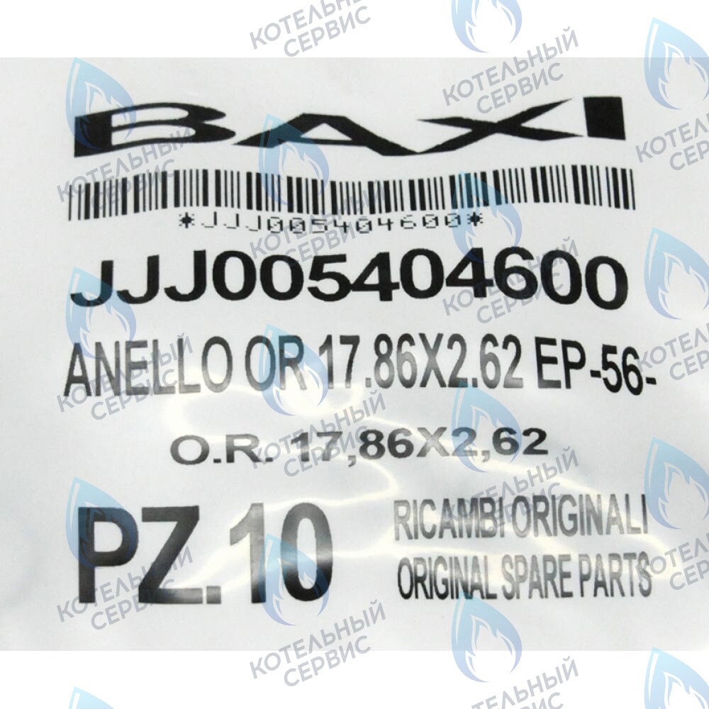 5404600 Кольцо уплотнительное 17,86x2,62 BAXI в Оренбурге	