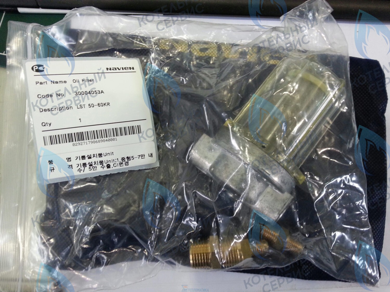 30004053A Фильтр топливный LST 50-60KR NAVIEN в Оренбурге	