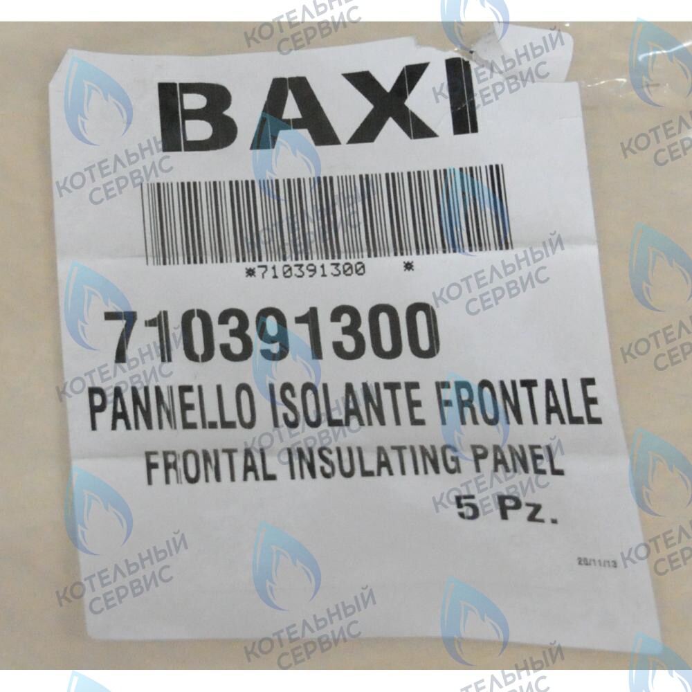 710391300 Термоизоляционная панель передняя BAXI в Оренбурге	