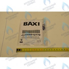 Проводка электрическая: кабель пульт. упр./ клемм. колодка BAXI