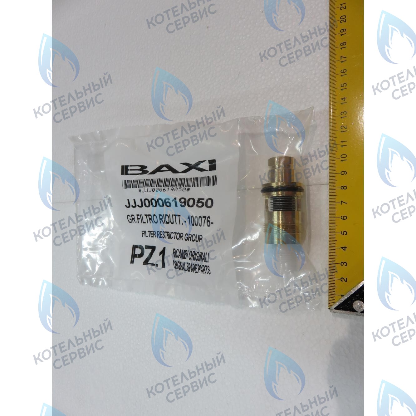 619050 датчик протока ГВС в сборе BAXI в Оренбурге	
