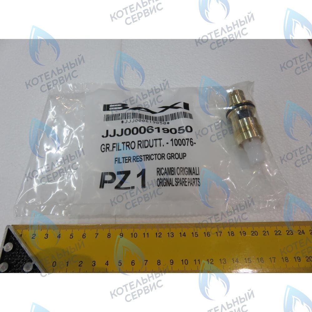 619050 датчик протока ГВС в сборе BAXI в Оренбурге	