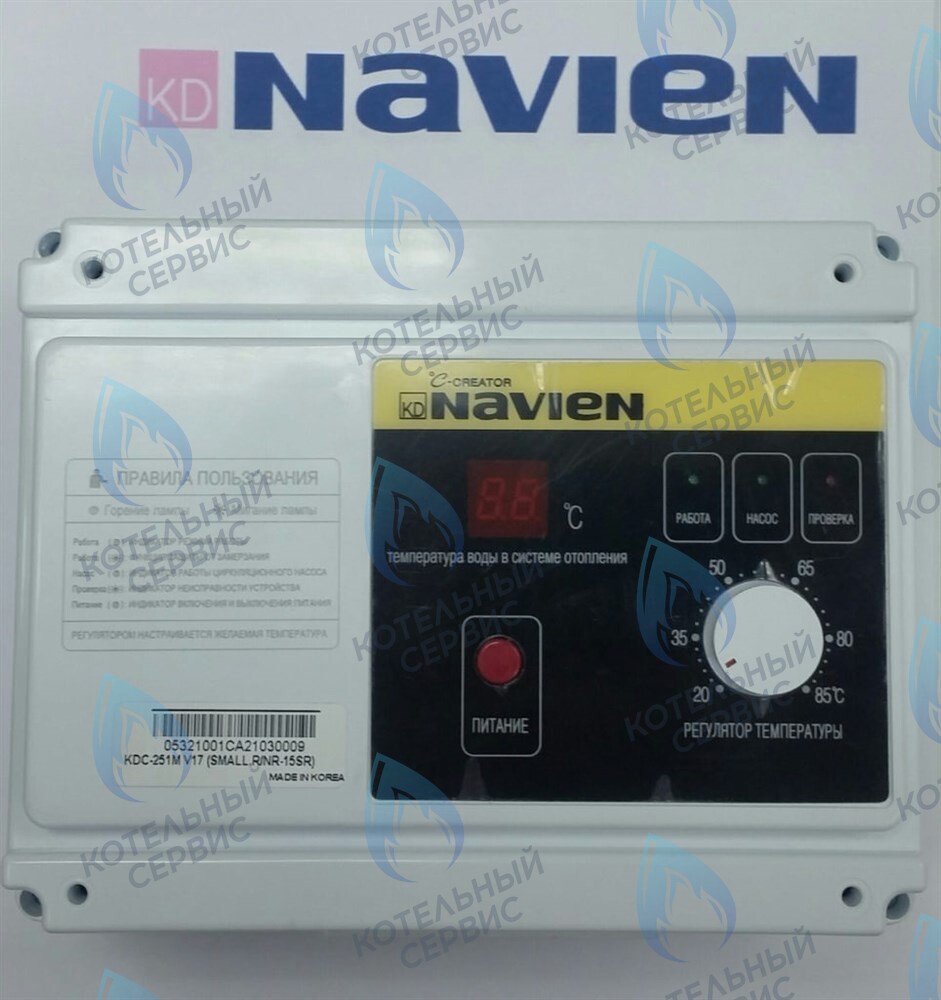 30000161B Блок управления (контроллер) Navien GA 11-35K(N), GST 35-40K(N) в Оренбурге	