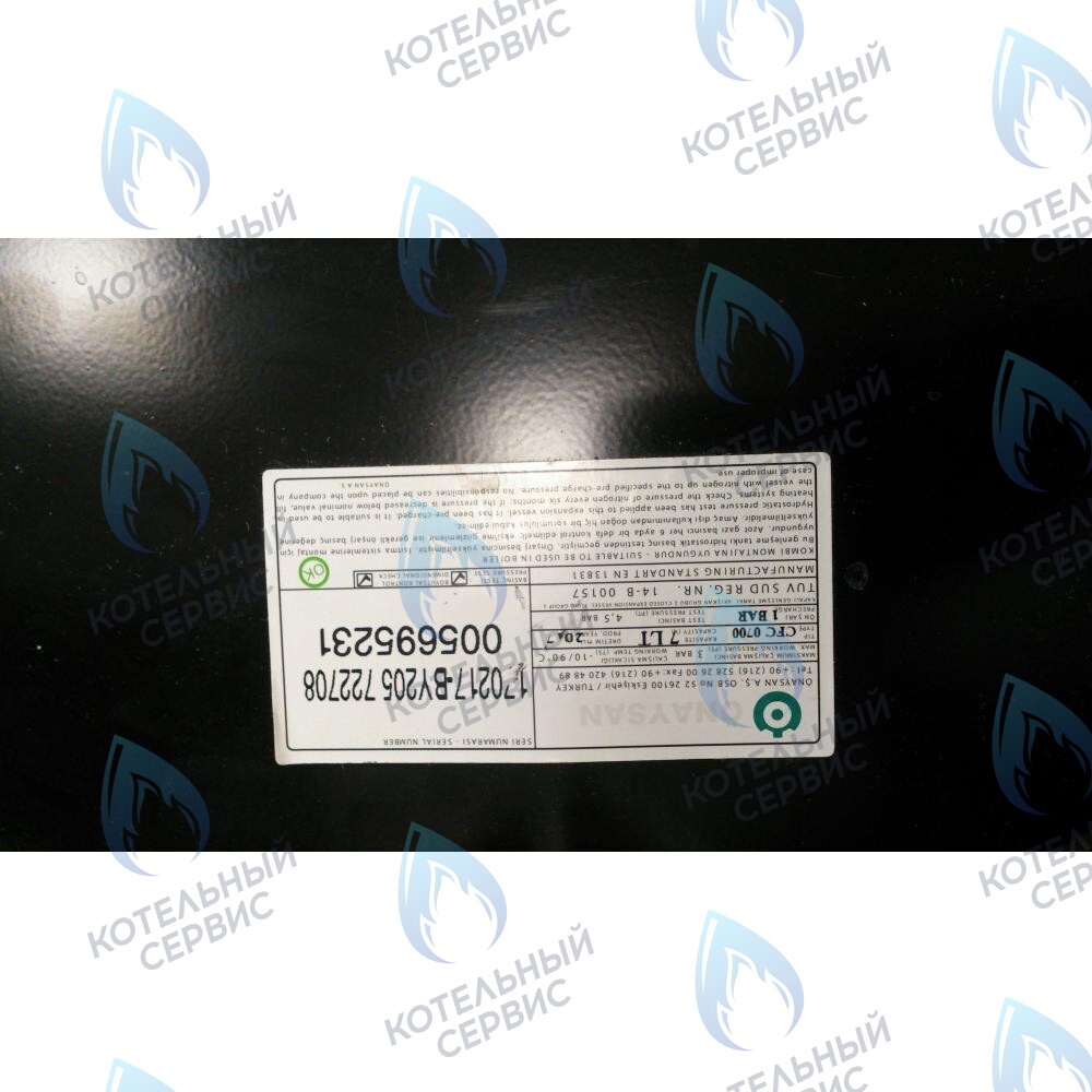 5695231 Бак расширительный 6л BAXI в Оренбурге	