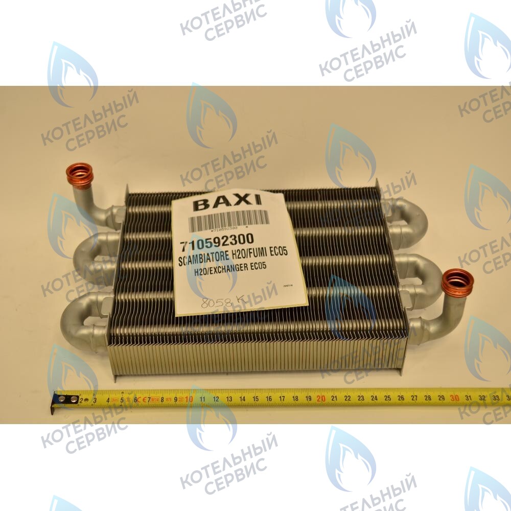 710592300 Теплообменник основной ECO-5 BAXI в Оренбурге	