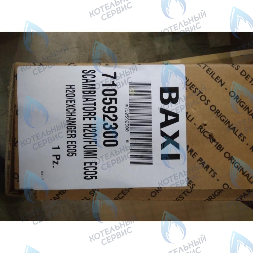 710592300 Теплообменник основной ECO-5 BAXI в Оренбурге	