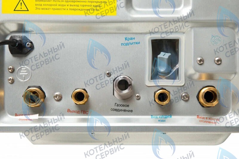  Настенный газовый котел ECO OASIS (раздельный т.о) в Оренбурге	