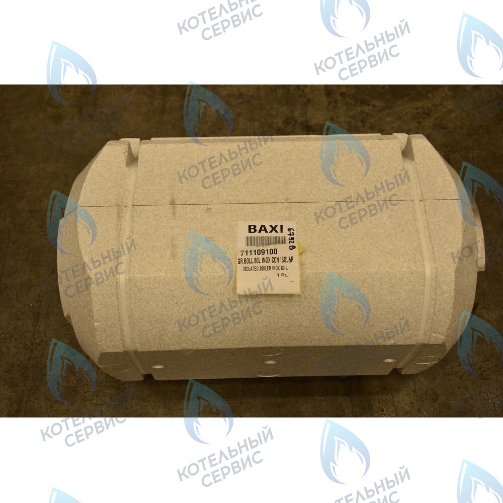 711109100 Бак бойлера  с термоизоляцией BAXI в Оренбурге	