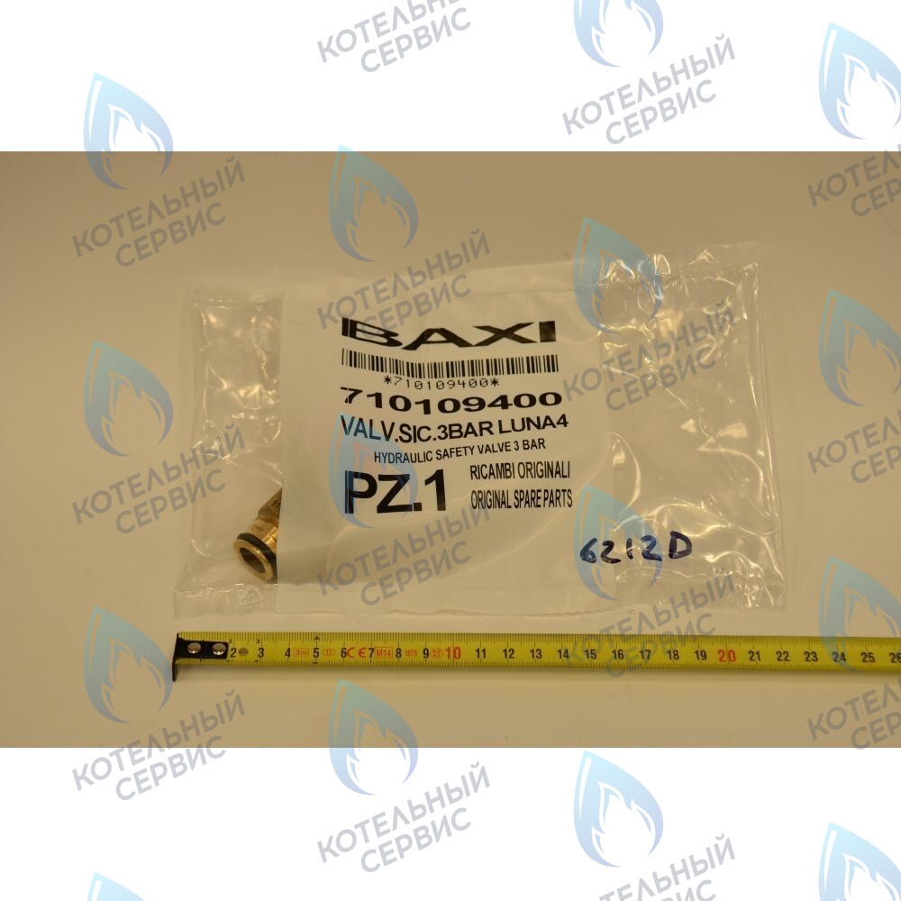 710109400 Сбросной клапан BAXI LUNA 3 в Оренбурге	
