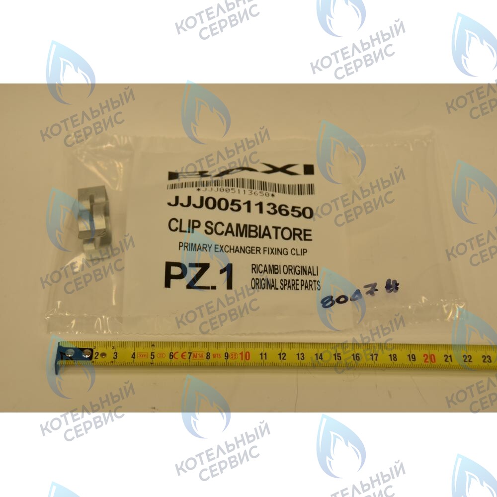 5113650 Клипса крепежная теплообменника для котлов BAXI в Оренбурге	