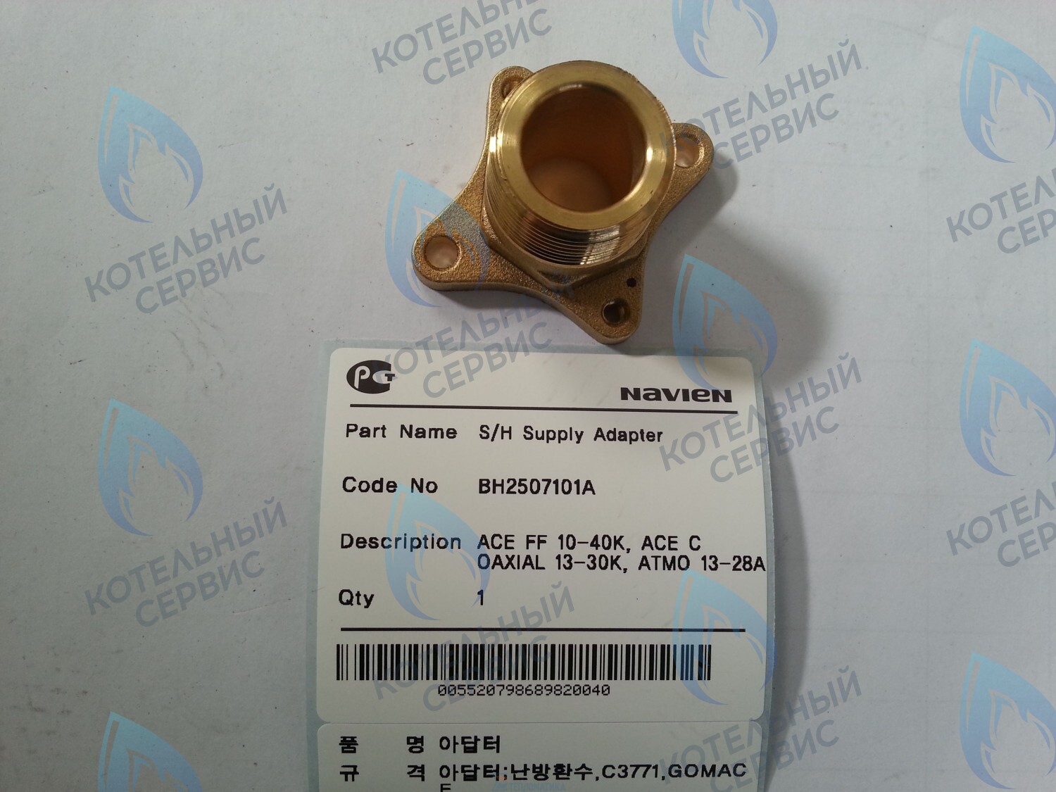 20007777A Патрубок - адаптор контура ОВ Выход Deluxe, Deluxe Coaxial, Deluxe Plus, Deluxe Plus Coaxial, Smart Tok Coaxial, Prime Coaxial, Ace, Ace Coaxial, Ace, Atmo NAVIEN в Оренбурге	
