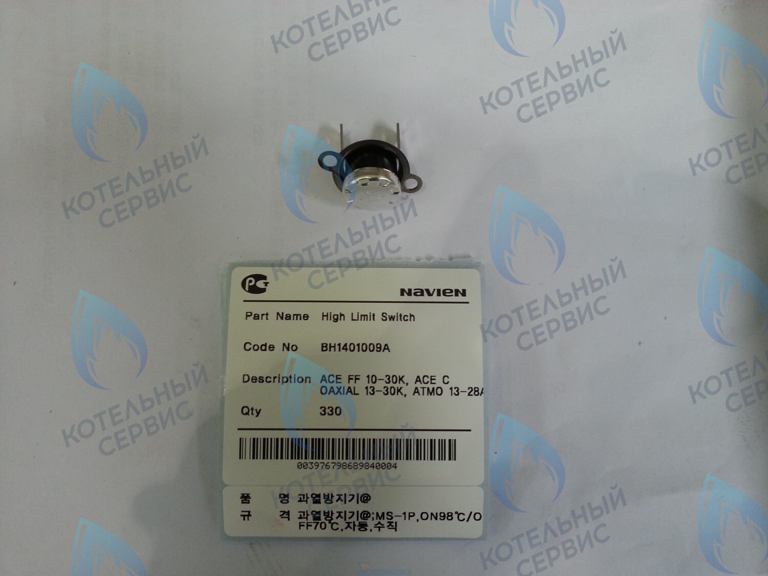 30002564A Термостат биметалл. возвратный Navien Deluxe 13-30K, Ace 13-30K, Atmo 13-24A(N) (BH1401009A) в Оренбурге	