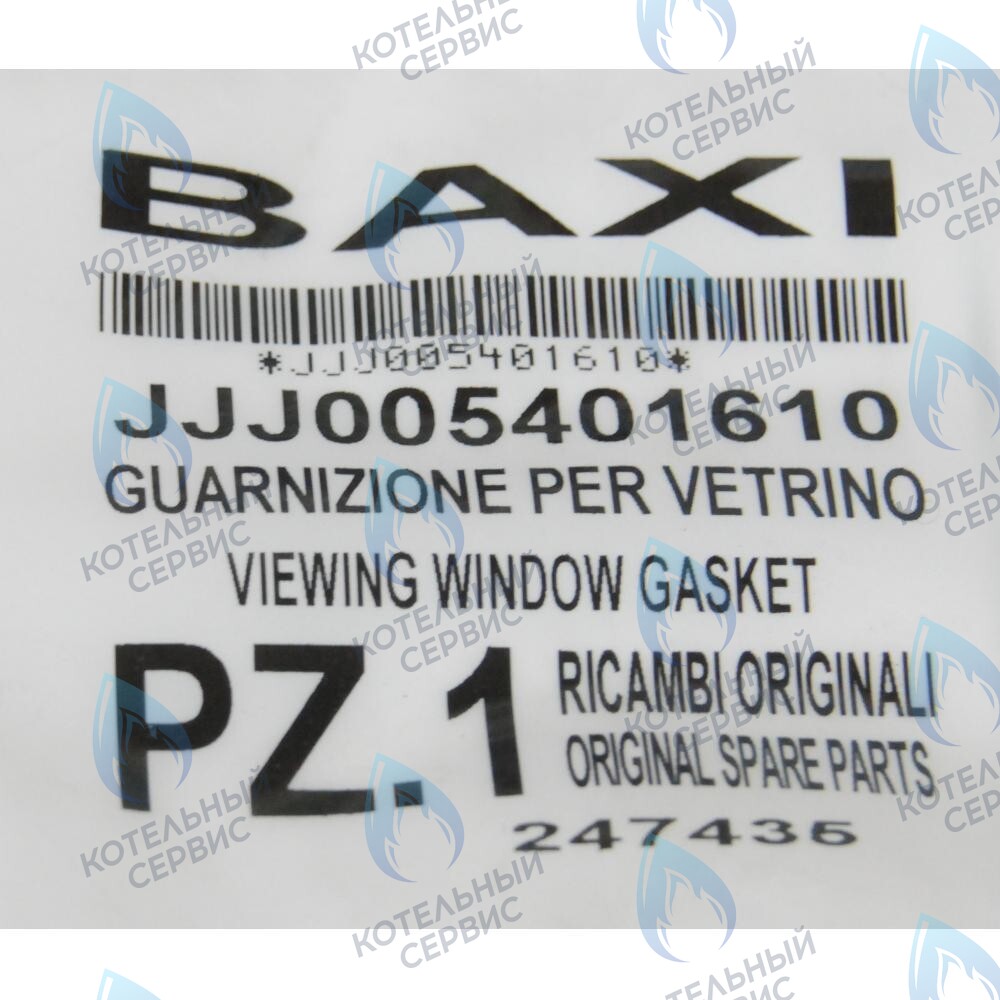 5401610 Уплотнение стекла смотрового BAXI в Оренбурге	