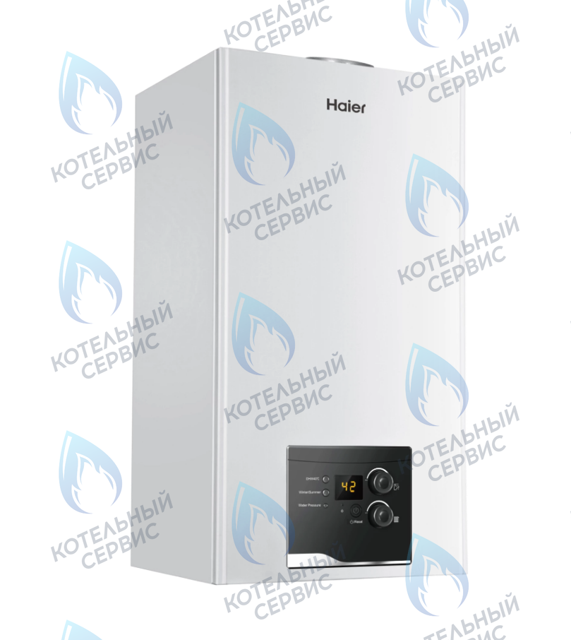  Котел газовый настенный HAIER TURBO URBAN в Оренбурге	