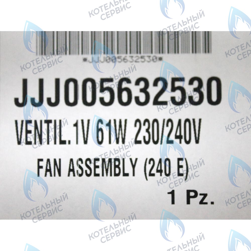 5632530 Вентилятор BAXI в Оренбурге	