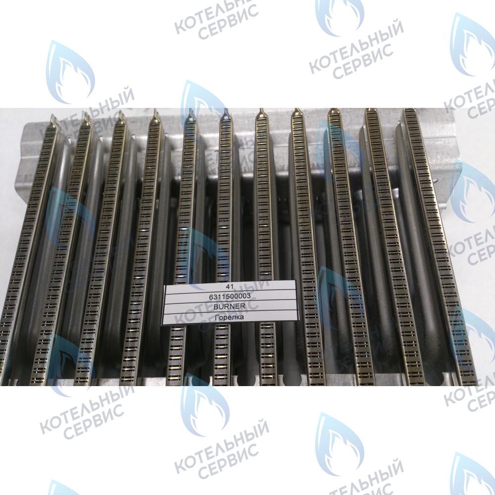 6311500003 Горелка BAXI в Оренбурге	