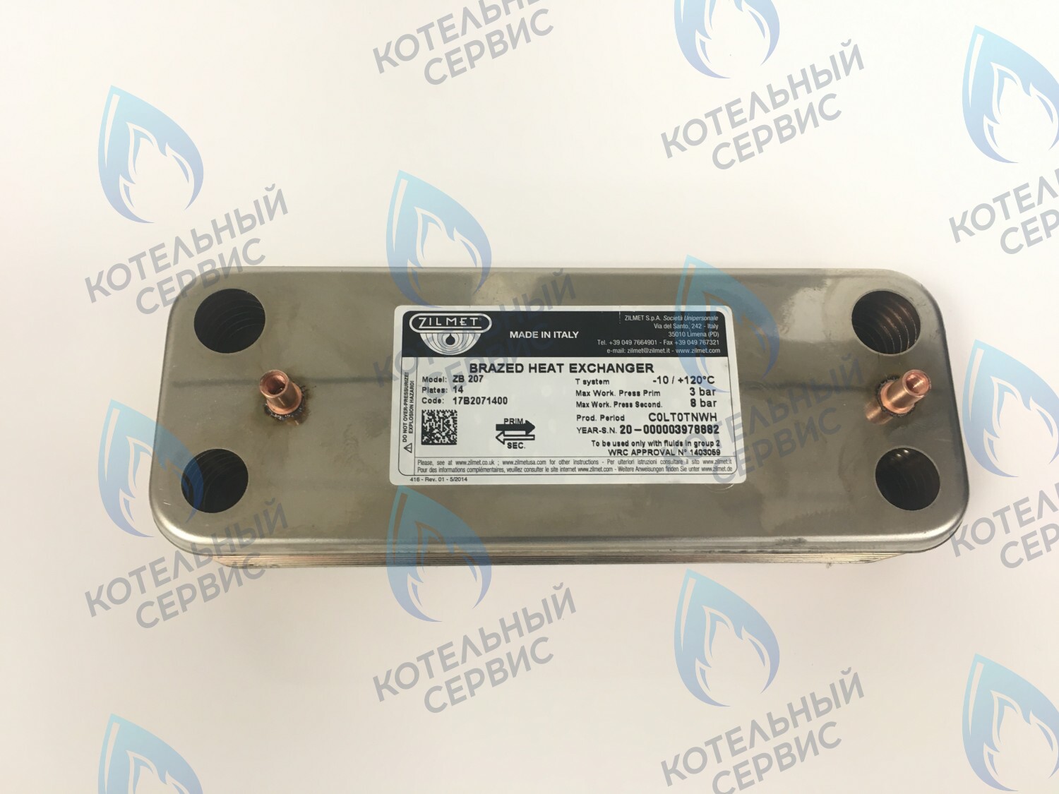 ES210P-156-14F-ZM Теплообменник ГВС вторичный 14 пластин BAXI (5686680) в Оренбурге	