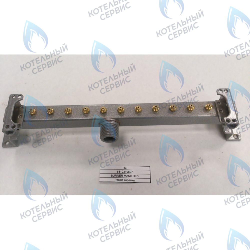 6310310697 Рампа горелки BAXI в Оренбурге	