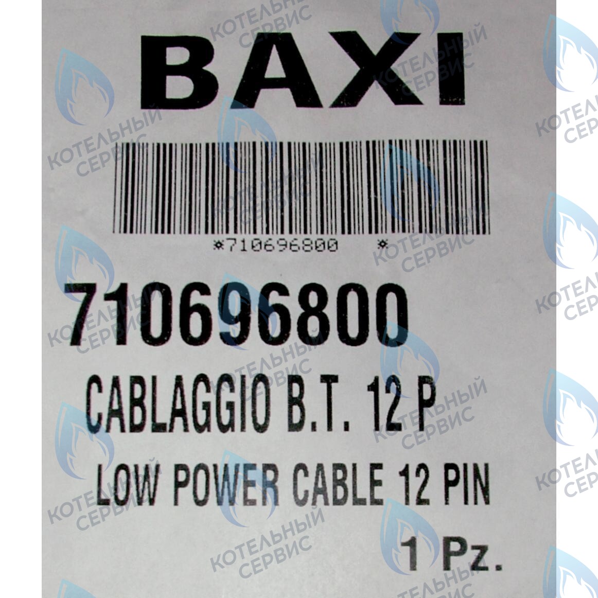 710696800 Проводка электрическая (от разъема  платы x5 к датчику протока, датчику NTC ГВС, гидр. прессостату) BAXI в Оренбурге	