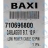 710696800 Проводка электрическая (от разъема  платы Х5 к датчику протока, датчику NTC ГВС, гидр. прессостату) BAXI в Оренбурге	