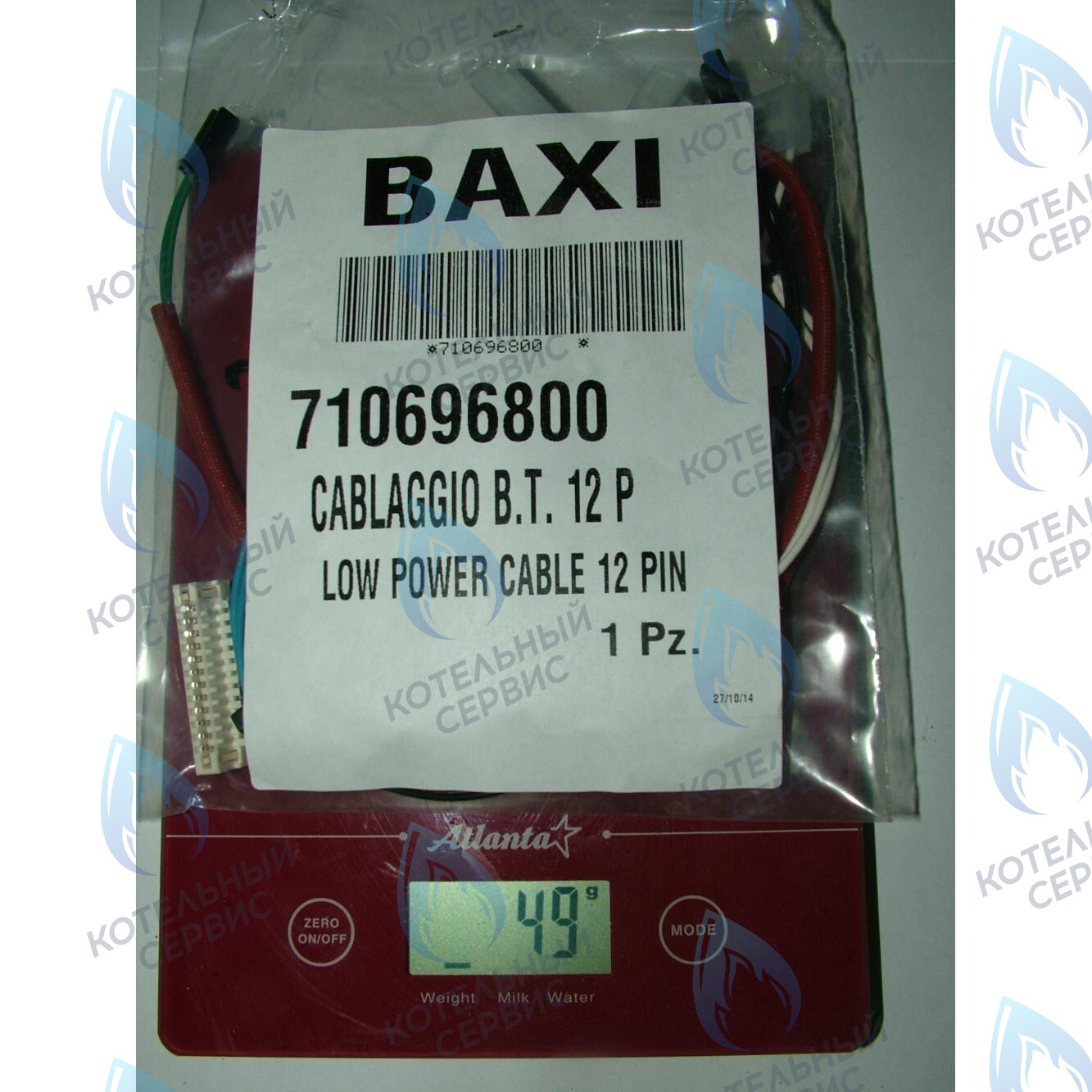 710696800 Проводка электрическая (от разъема  платы x5 к датчику протока, датчику NTC ГВС, гидр. прессостату) BAXI в Оренбурге	