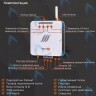6279 Термостат (контроллер) MYHEAT GO+ в Оренбурге	