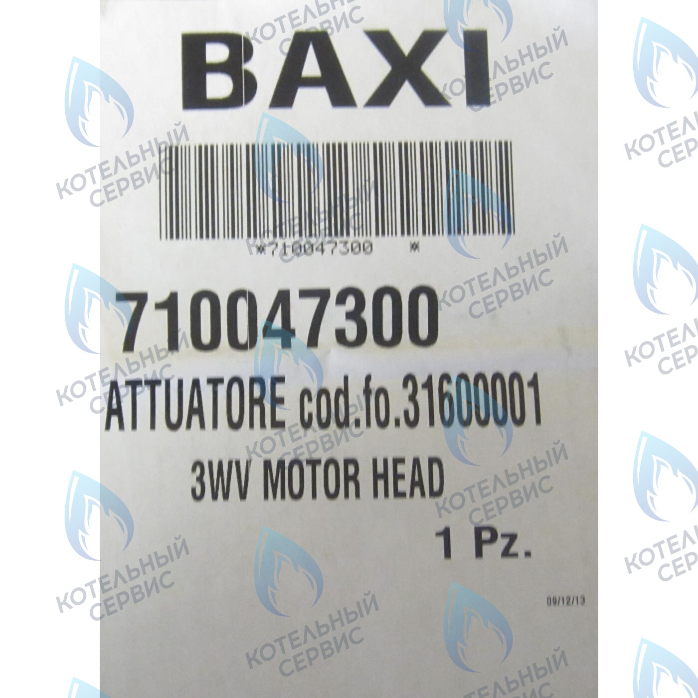 710047300 Мотор трехходового клапана  BAXI ECO (Compact, 5 Compact), FOURTECH (артикул 710047300, 31600001) в Оренбурге	