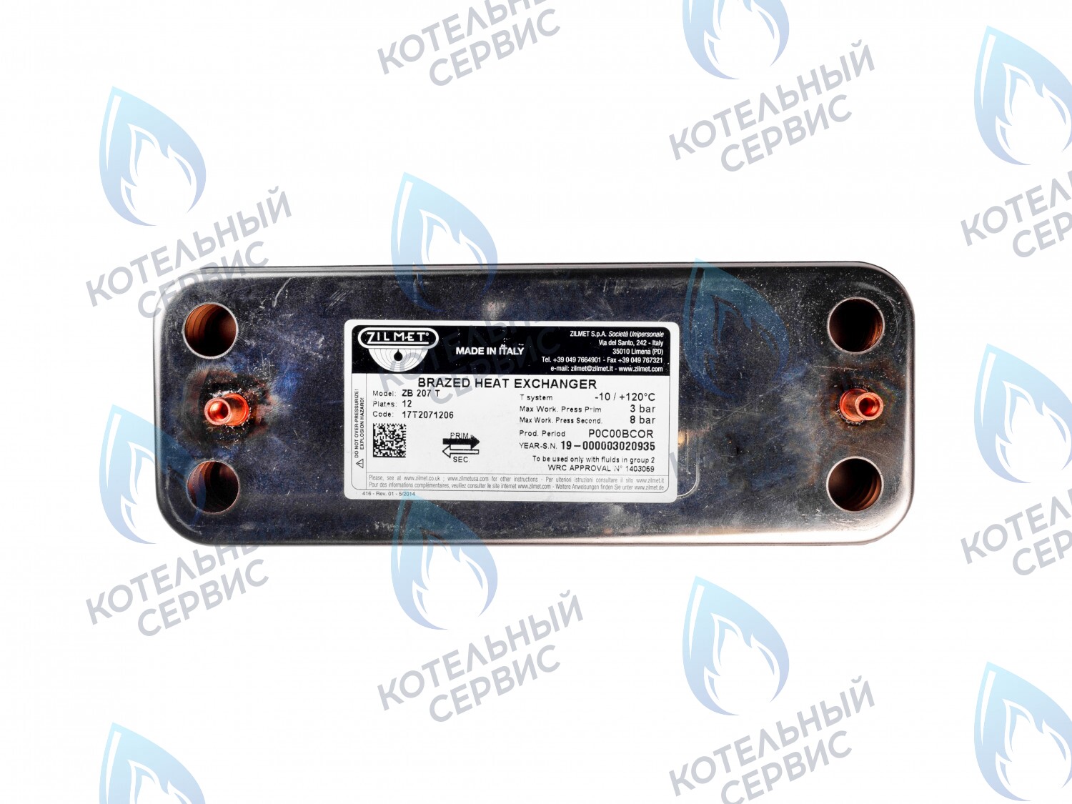 ES210P-166-12F-ZM Теплообменник  ГВС ZILMET вторичный 12 пластин (17B2071206) в Оренбурге	