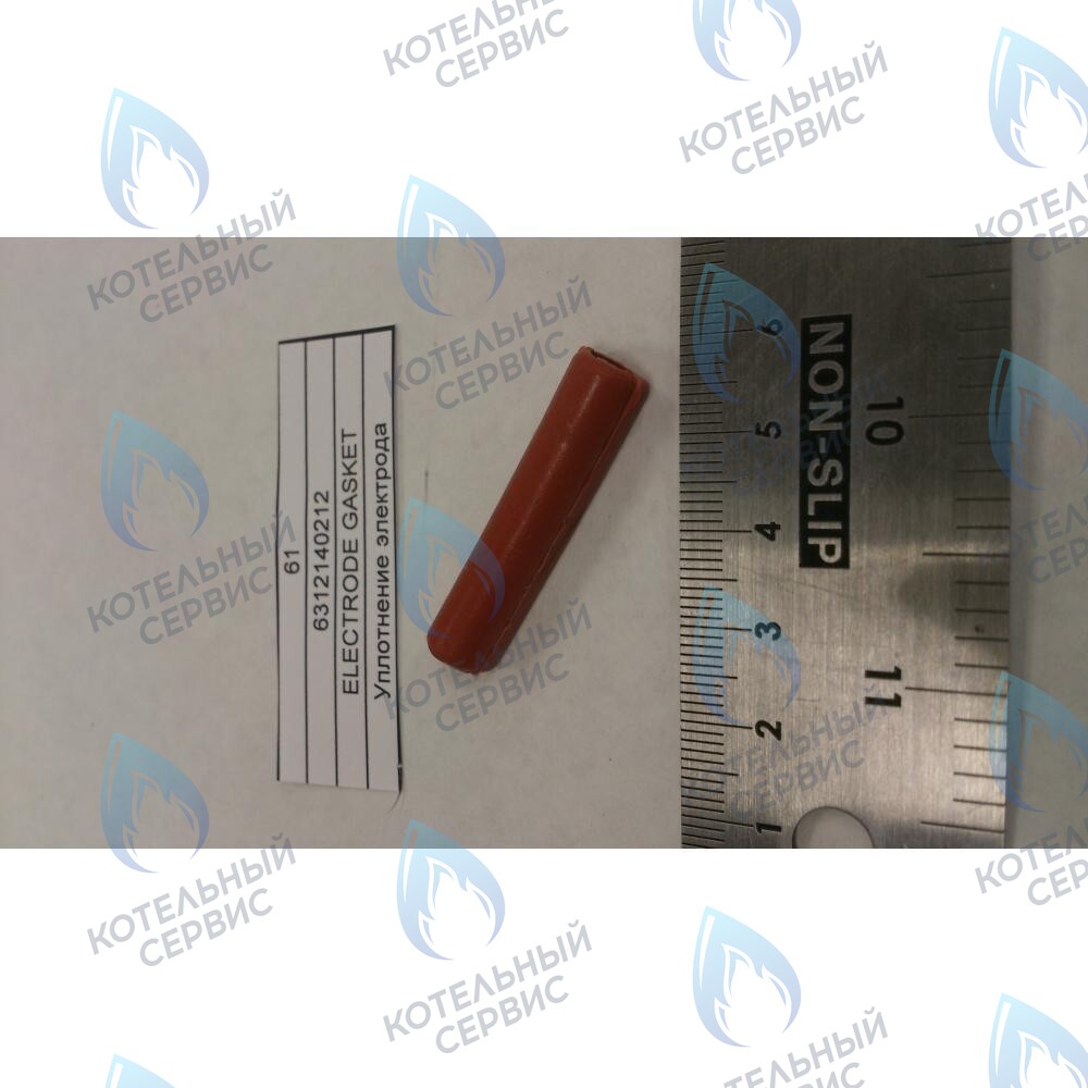 6312140212 Уплотнение электрода BAXI в Оренбурге	