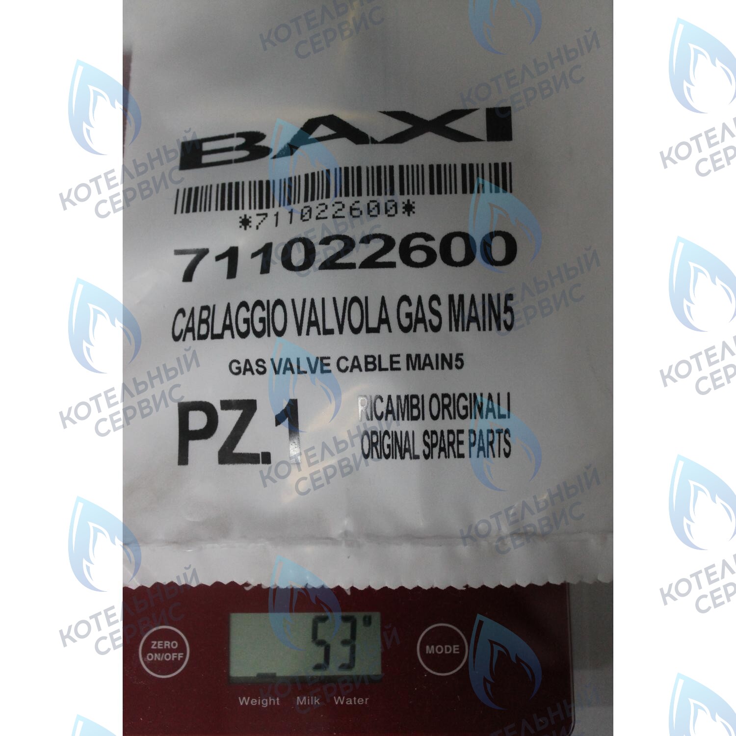 711022600 Проводка электрическая высоковольтная газ. клапана (разъем x1) BAXI в Оренбурге	