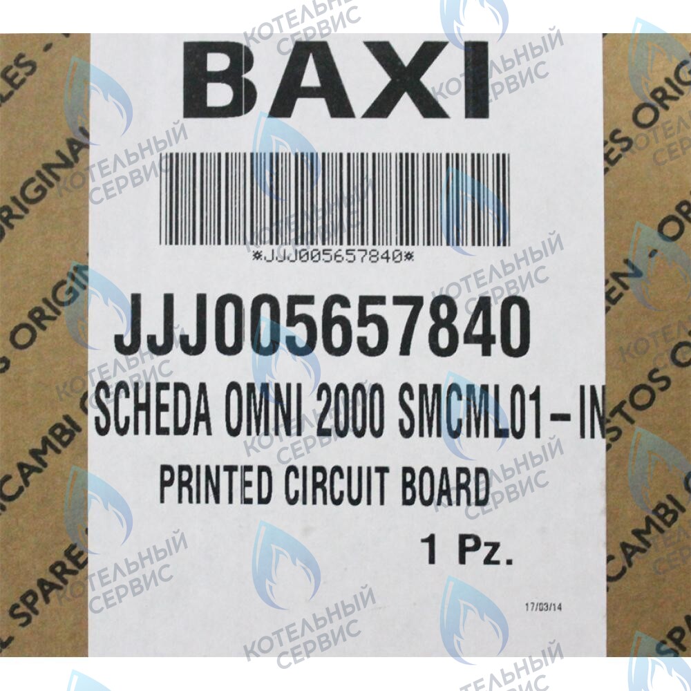 5657840 Электронная плата BAXI в Оренбурге	