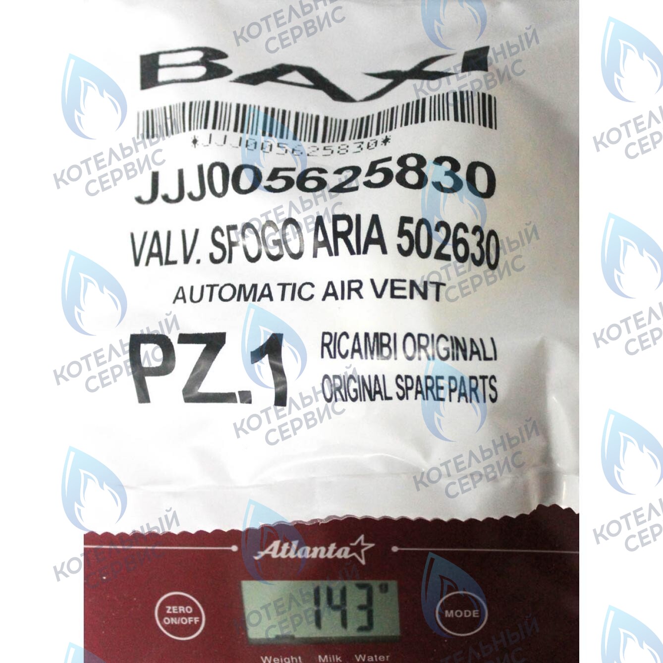 5625830 воздухоотводчик автоматический BAXI в Оренбурге	