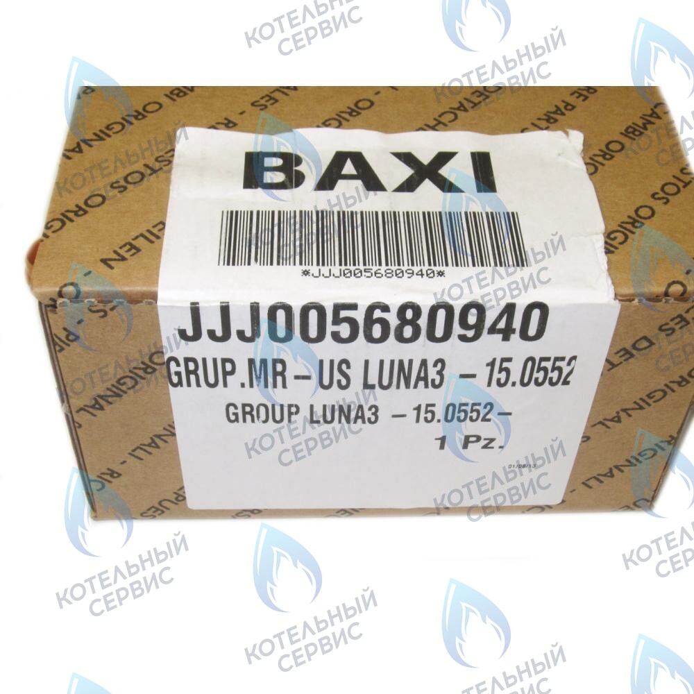 5680940 клапан 3-ходовой  в сборе BAXI в Оренбурге	