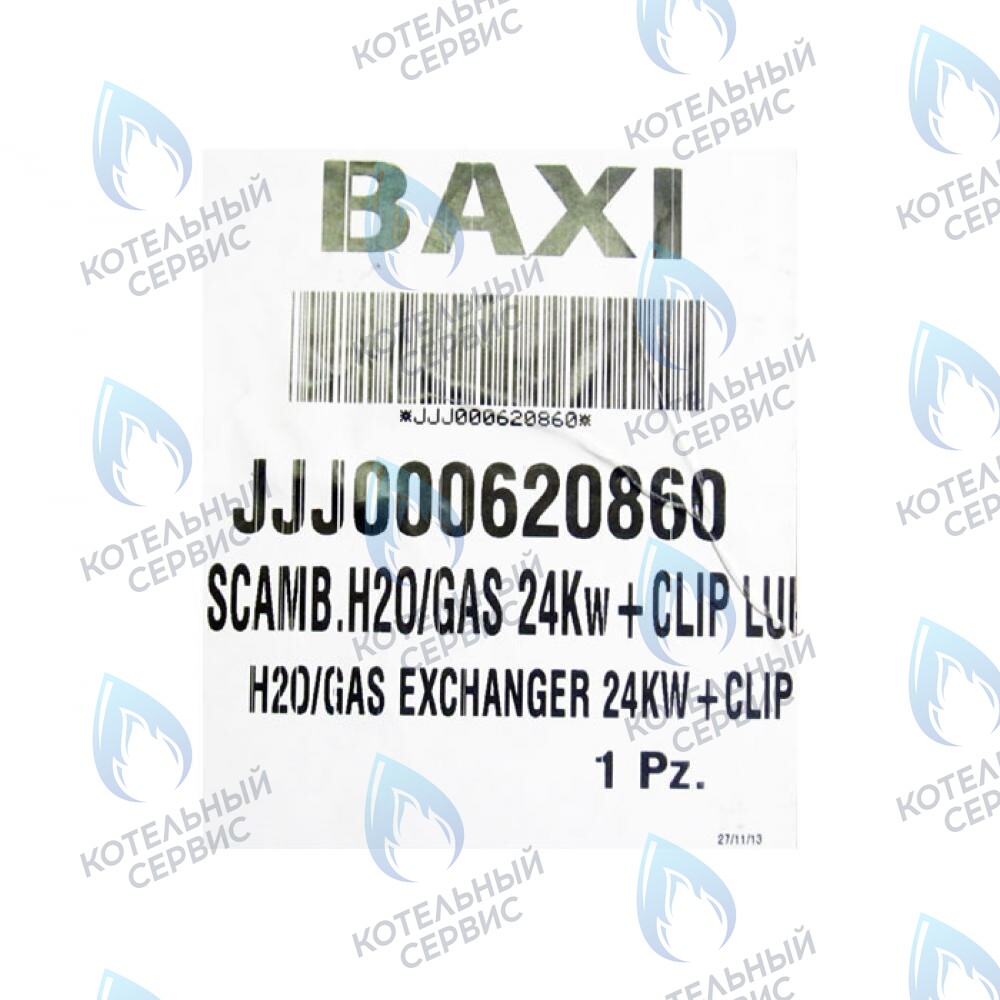 620860 Теплообменник основной LUNA-3 BAXI в Оренбурге	