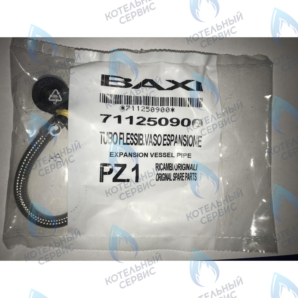 711250900 Трубка расширительного бака BAXI в Оренбурге	