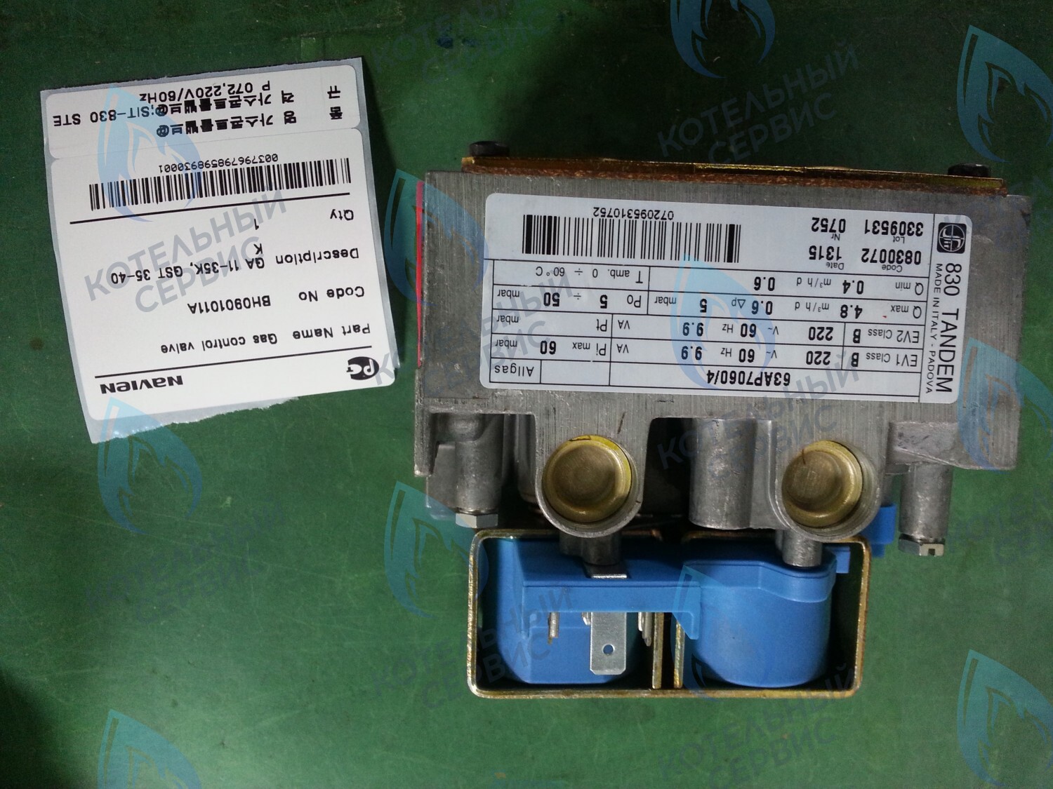 30002203A Газовый клапан (арматура газовая) Navien GA 11-35K, GST 35-40K в Оренбурге	