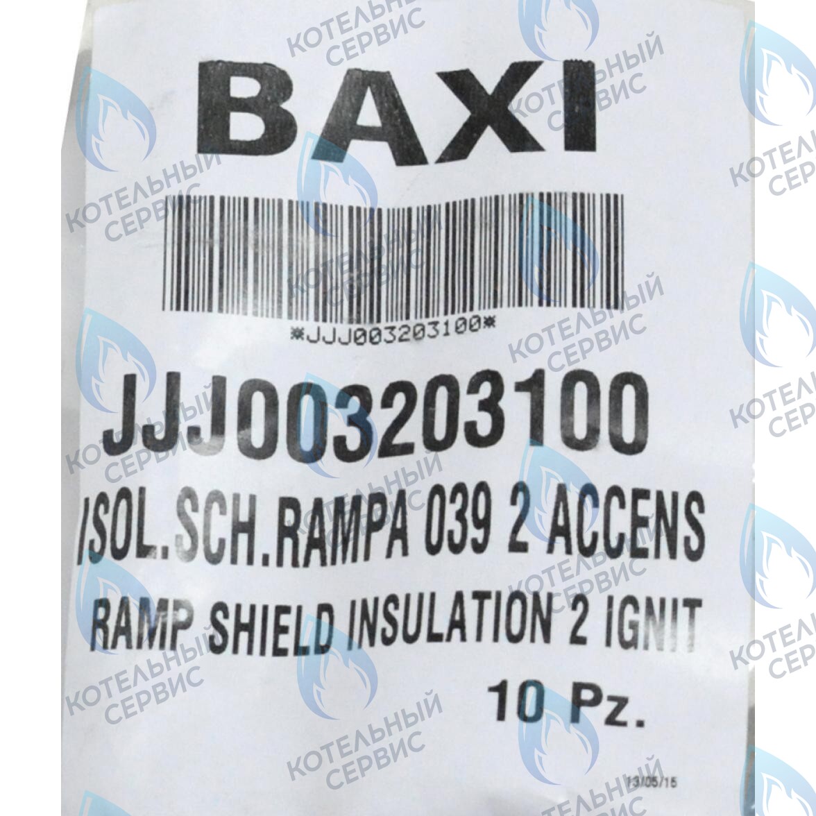 3203100 Термоизоляционная панель передняя BAXI в Оренбурге	